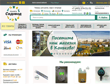 Tablet Screenshot of planetsad.ru